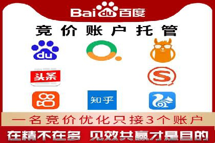旅游目的地通过SEM营销推广吸引更多游客
